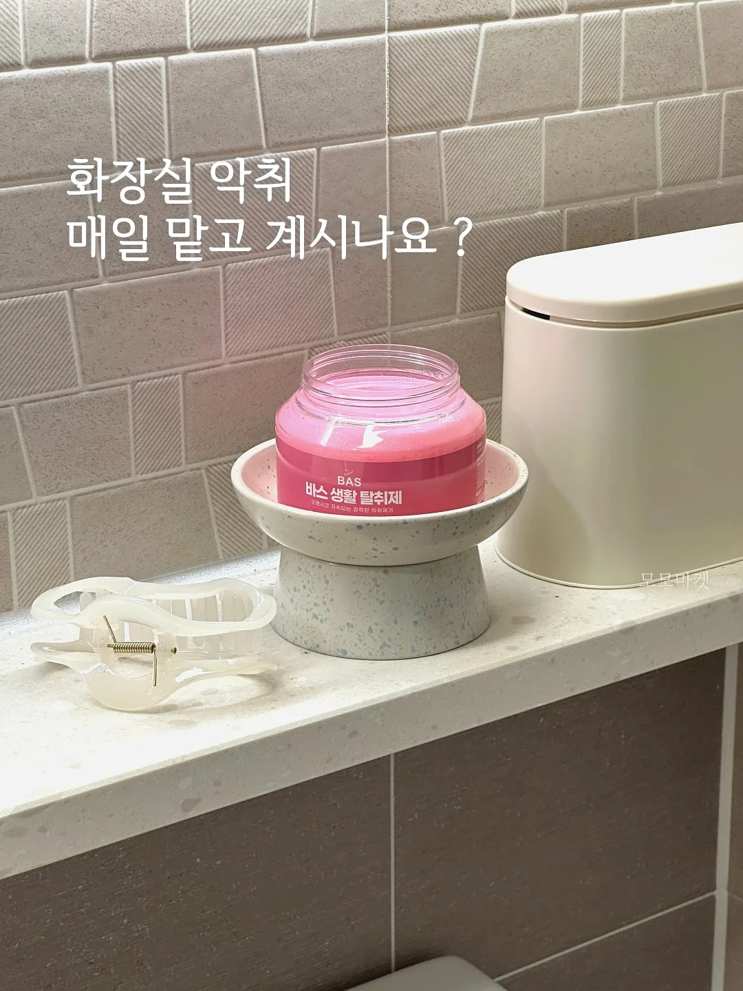 나르방 맥세이프 LED 보조배터리 5000mAh 5