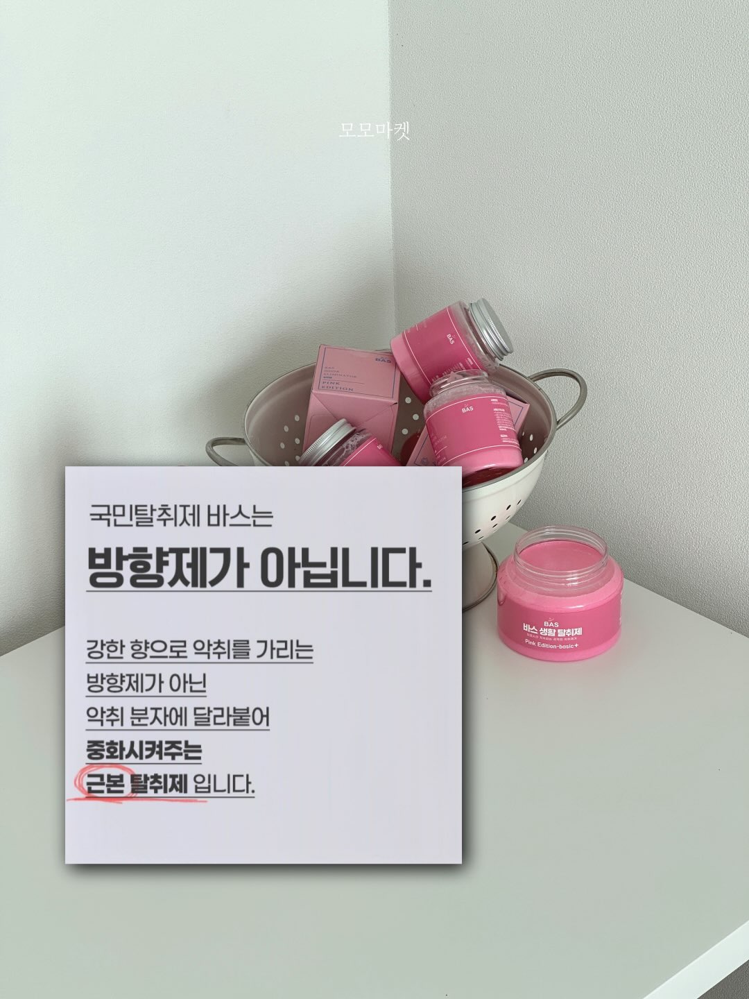 나르방 맥세이프 LED 보조배터리 5000mAh 6