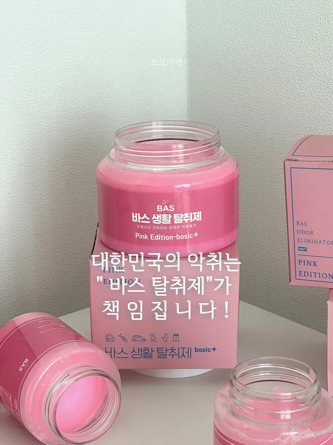 나르방 맥세이프 LED 보조배터리 5000mAh 7