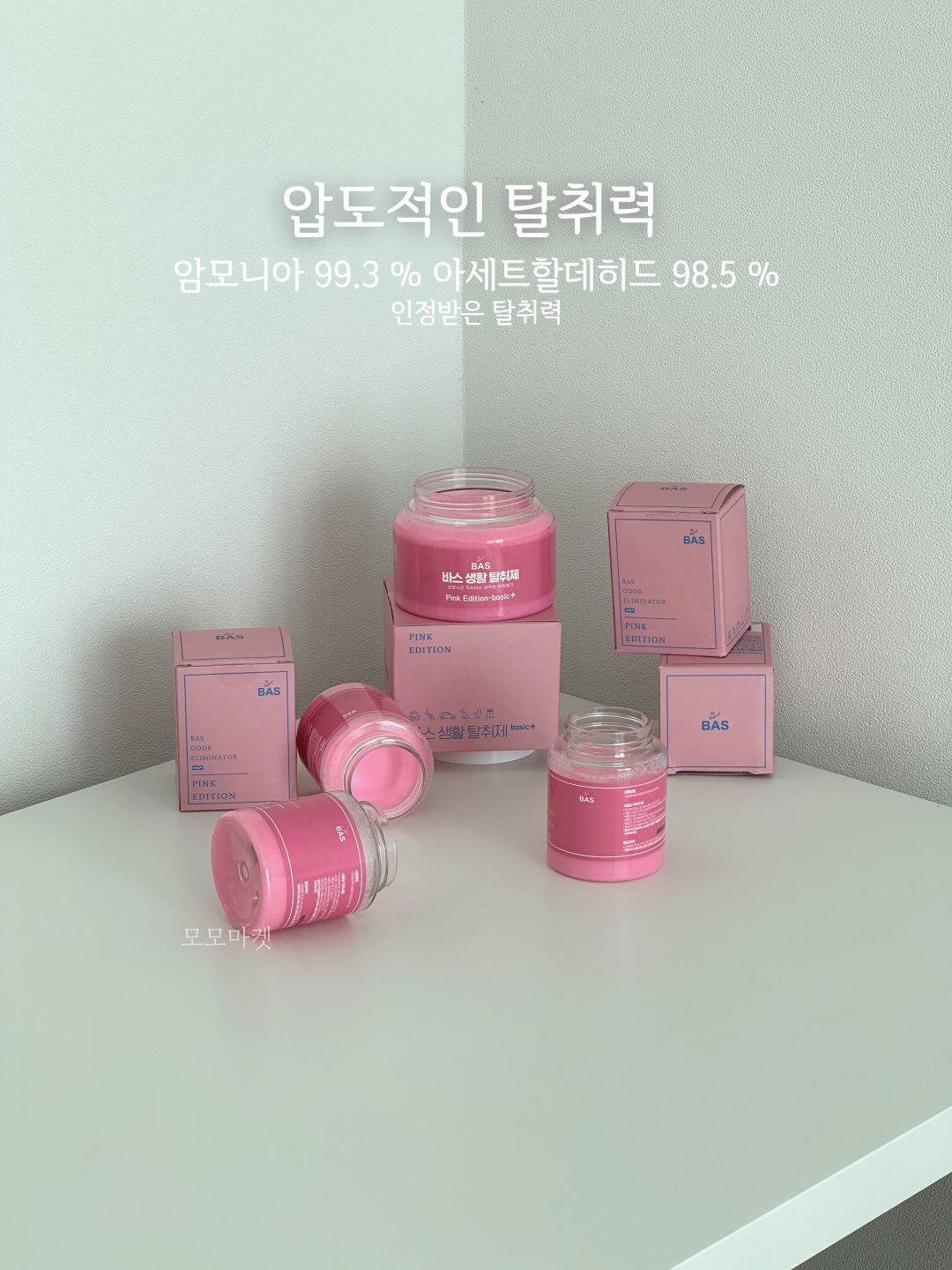 나르방 맥세이프 LED 보조배터리 5000mAh 8