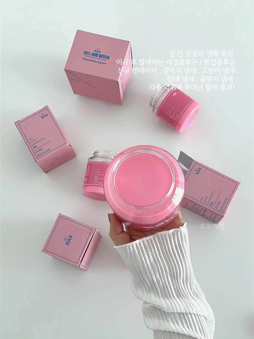 나르방 맥세이프 LED 보조배터리 5000mAh 9