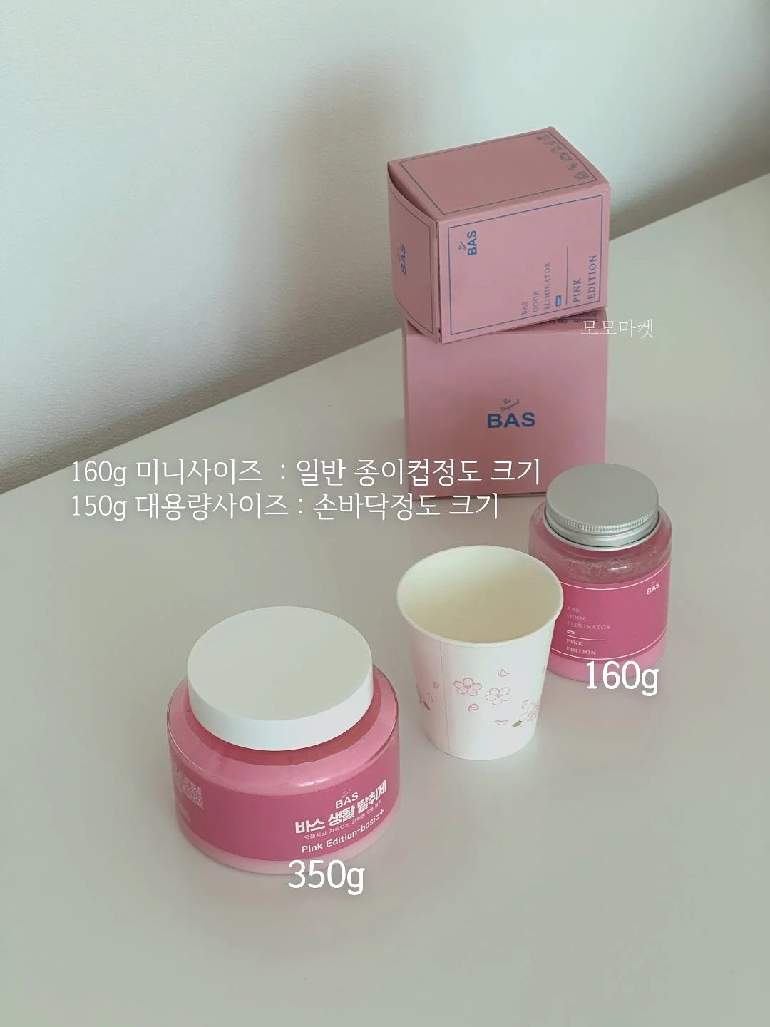 나르방 맥세이프 LED 보조배터리 5000mAh 10