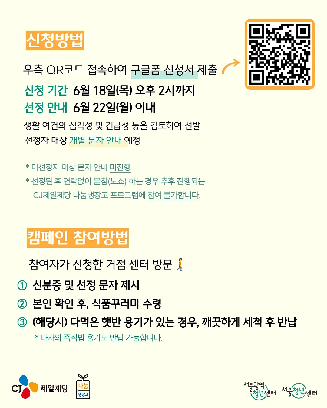 알꼬리 구이 3