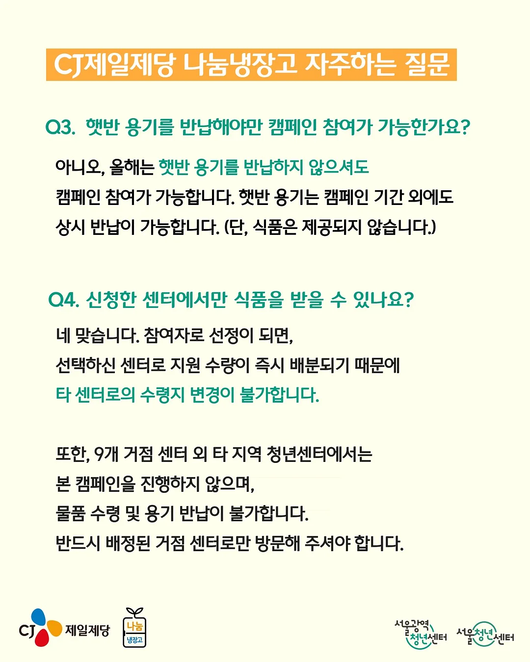 알꼬리 구이 5