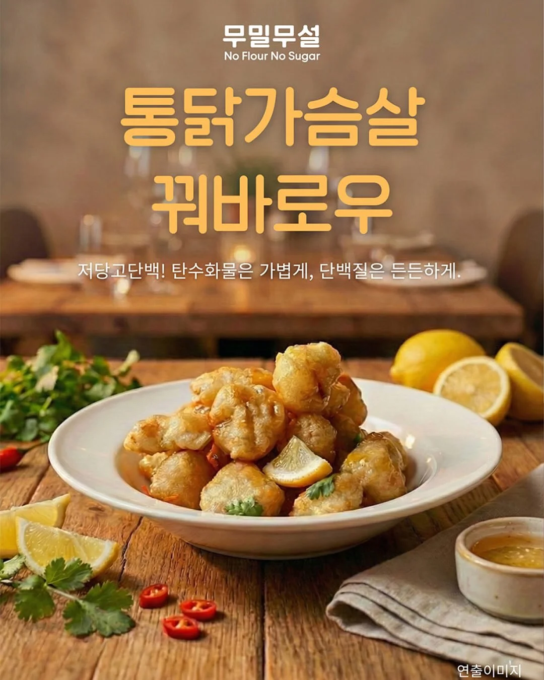 멀티가드 9