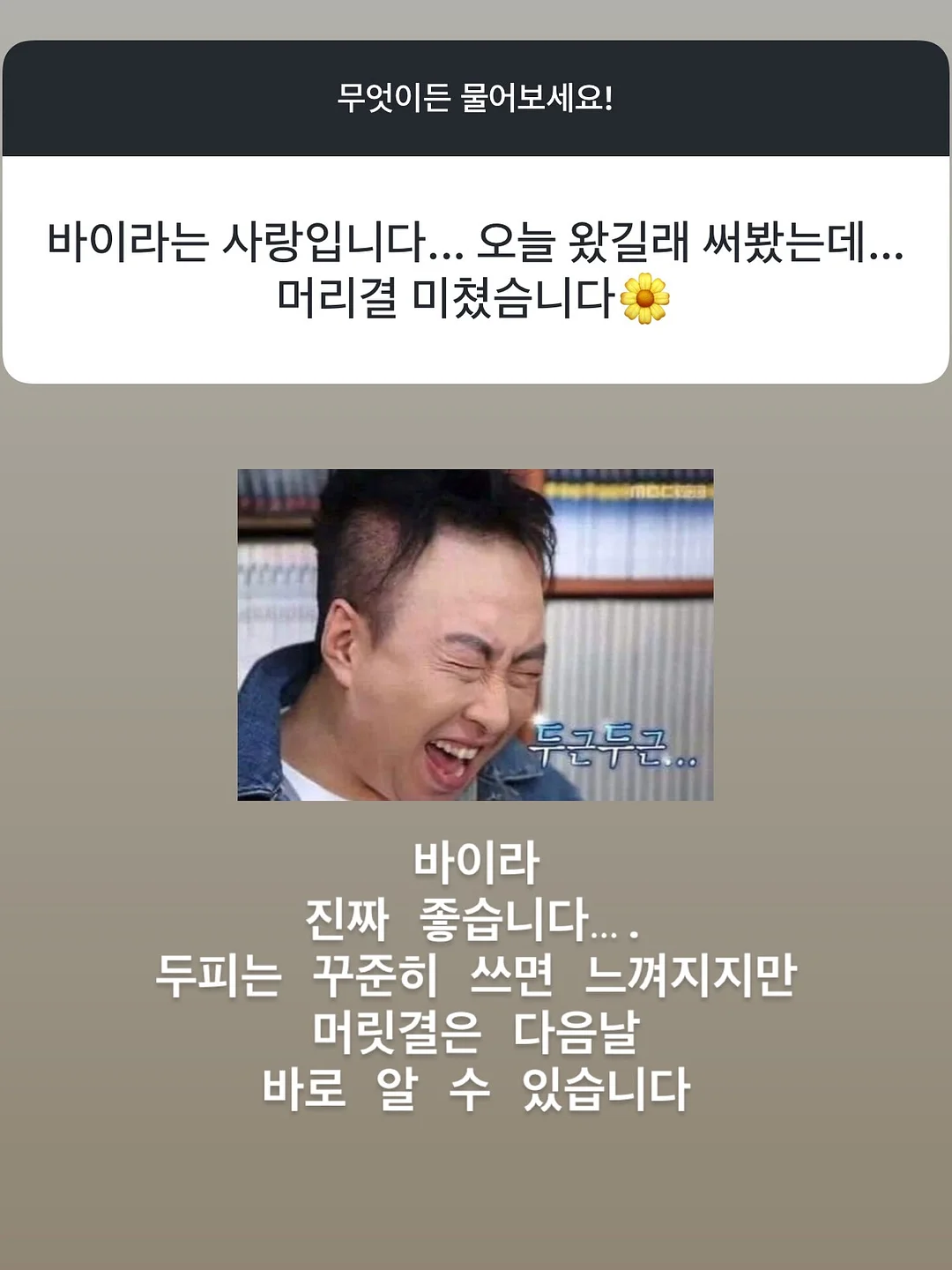 휘휘실링팬 52인치 11