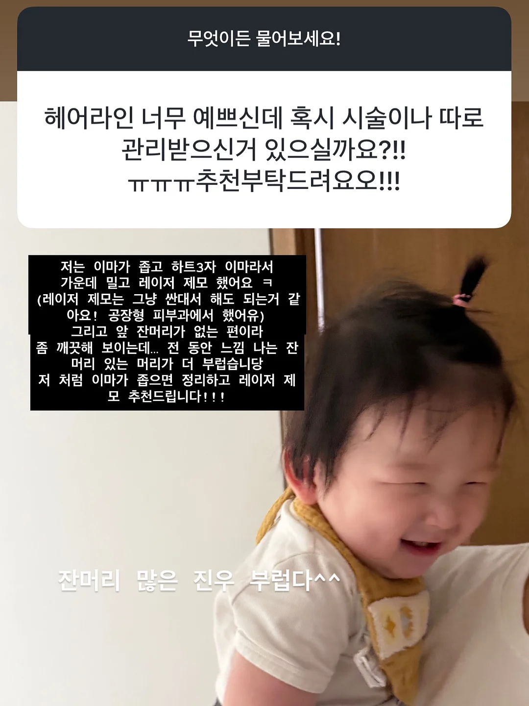 휘휘실링팬 52인치 12