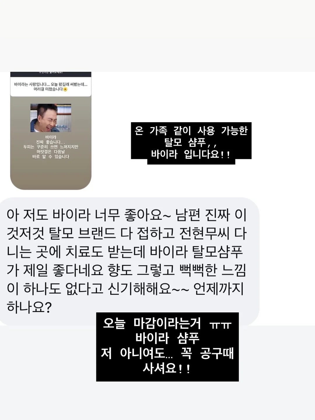 휘휘실링팬 52인치 6