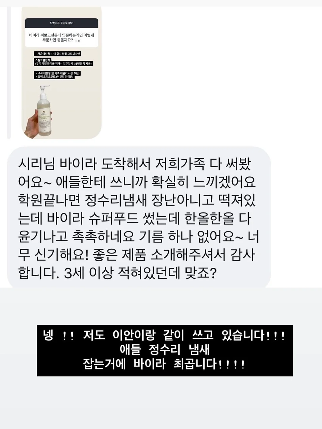 휘휘실링팬 52인치 8