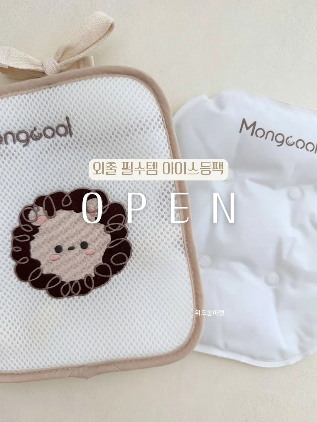 베르베린 1