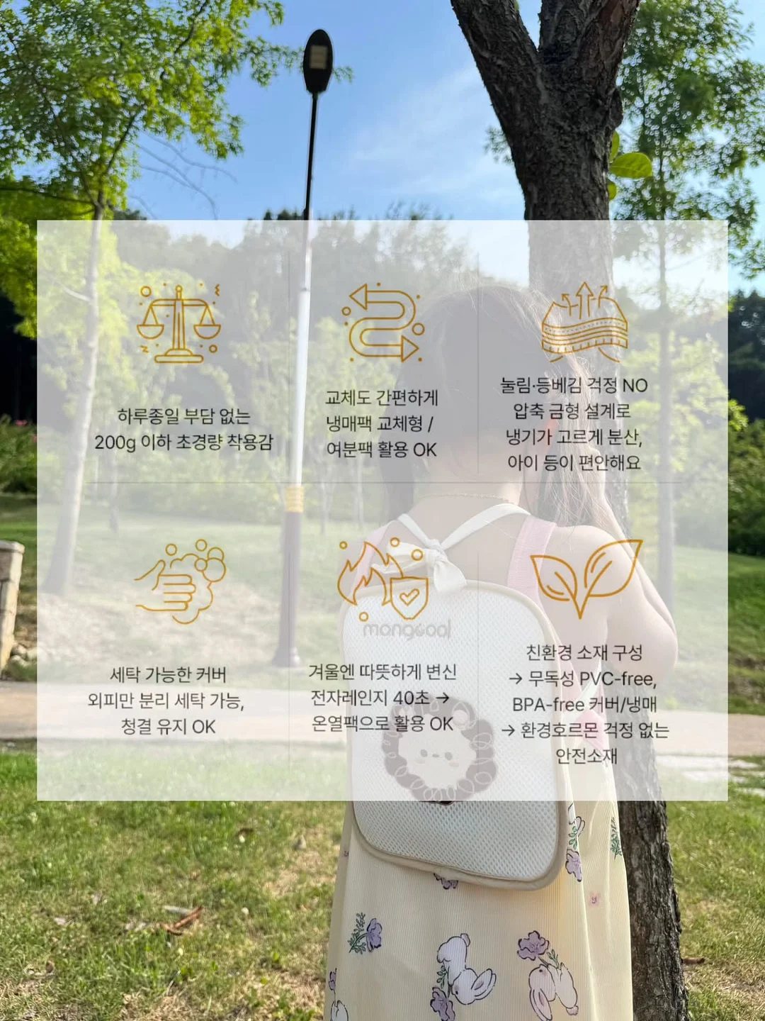 베르베린 4