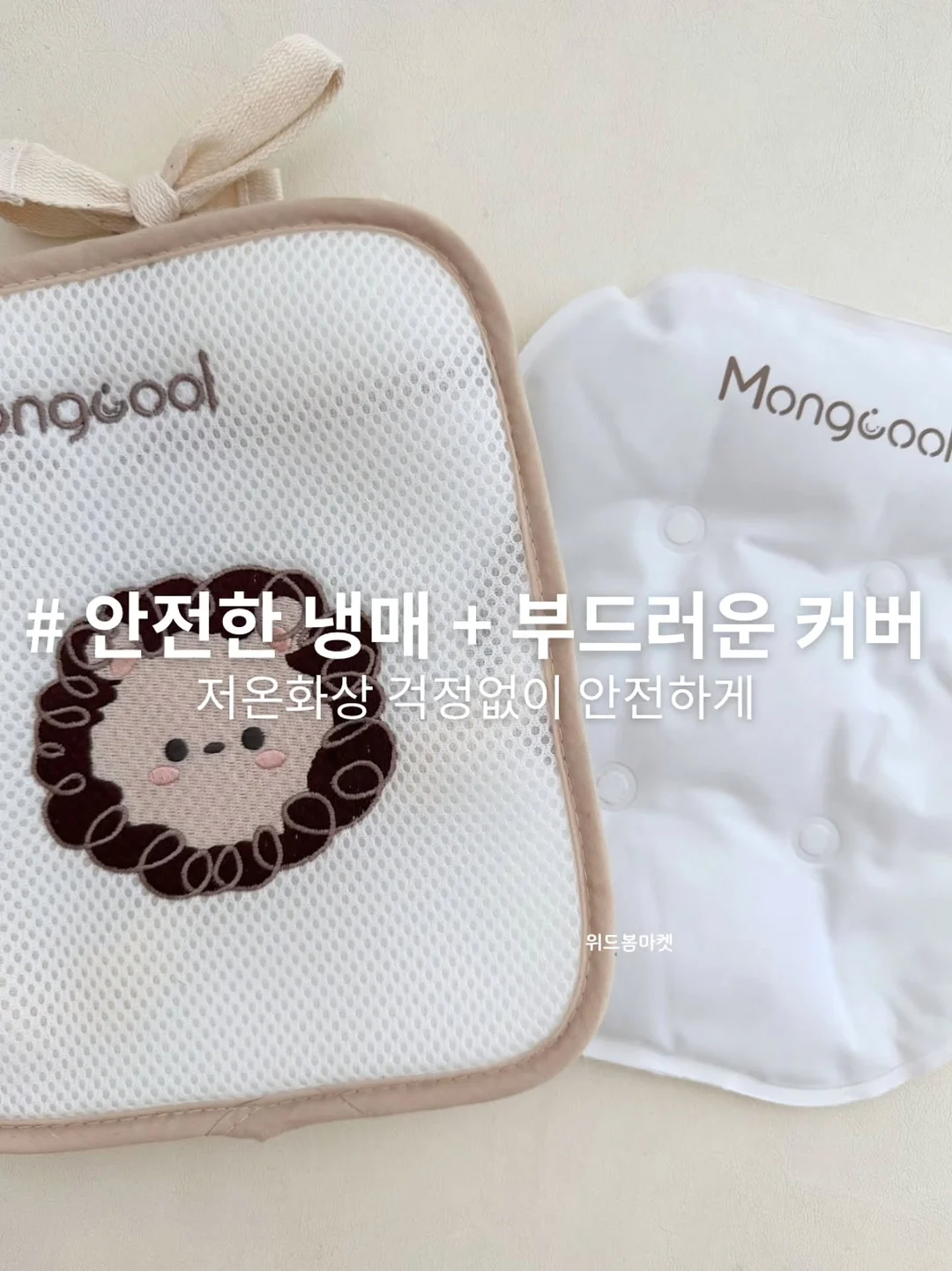 베르베린 7