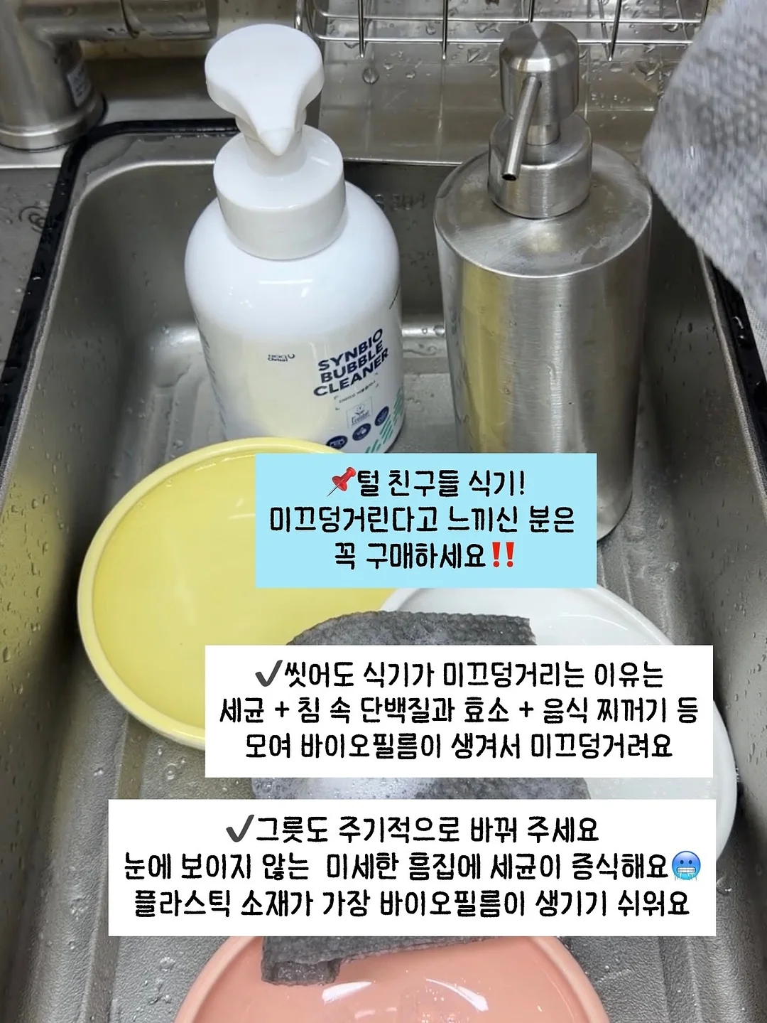 라울점퍼, 써밋나시, 샤틴팬츠 4