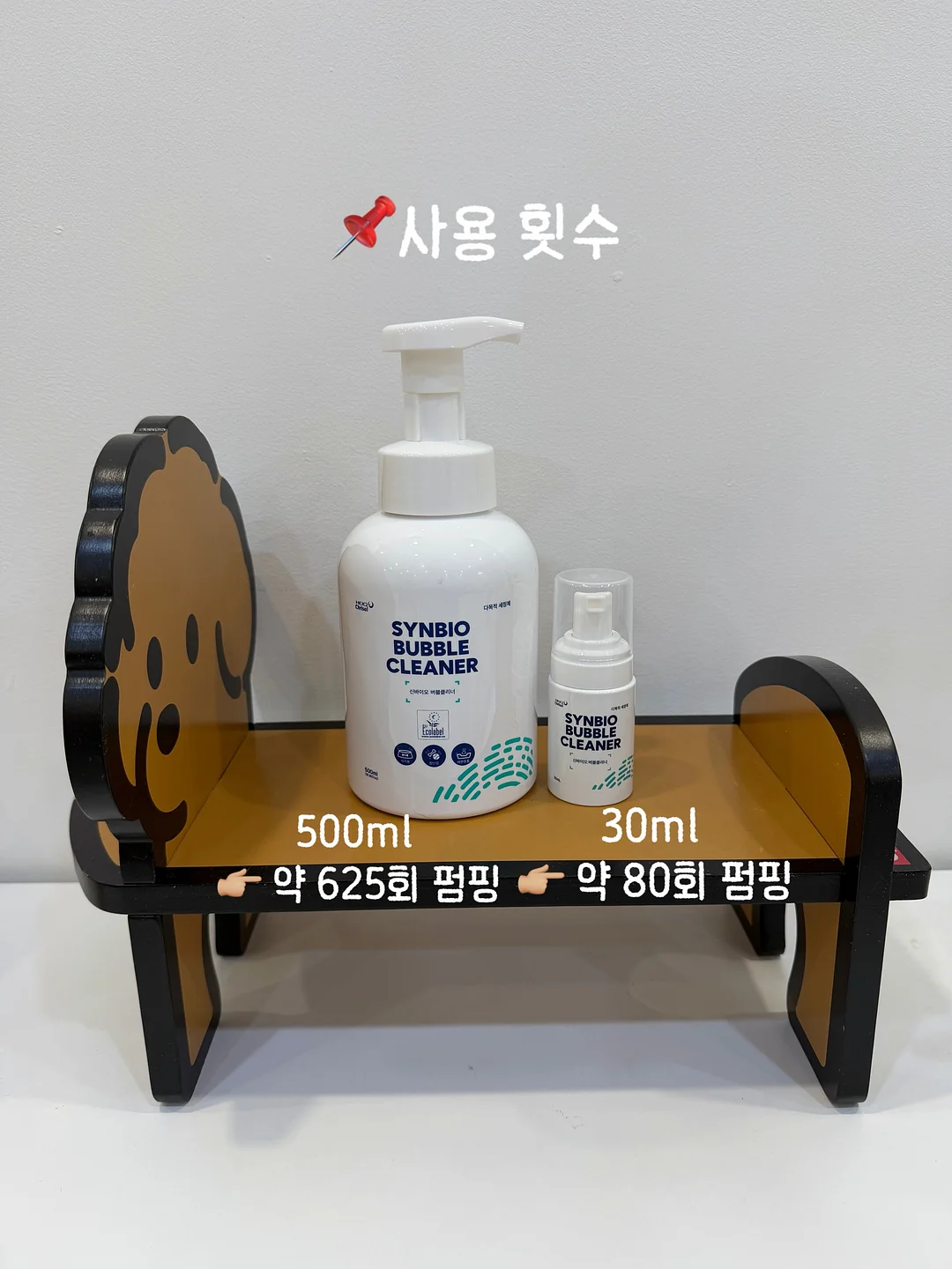 라울점퍼, 써밋나시, 샤틴팬츠 8