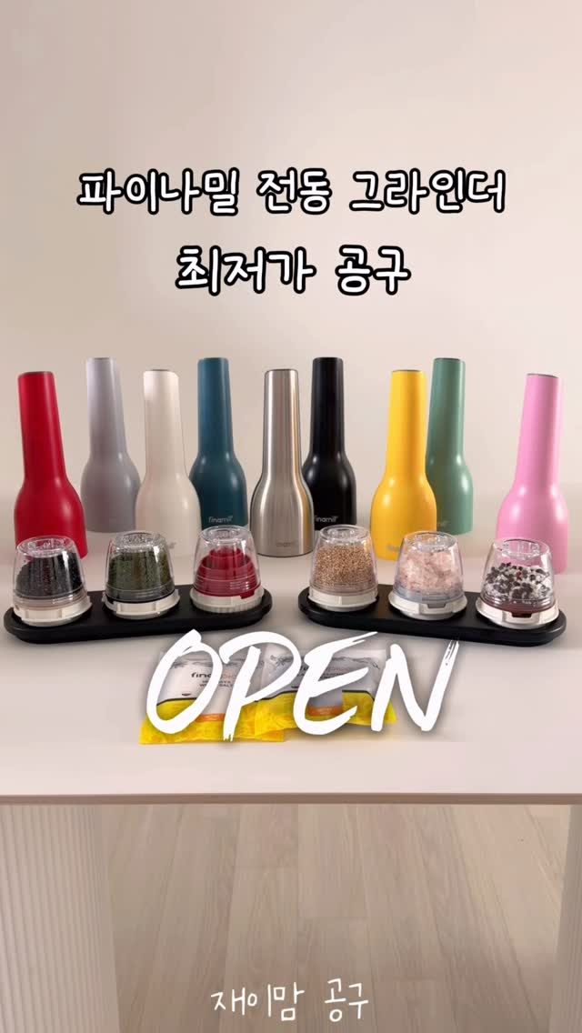 로얄 금박 코랄 한복