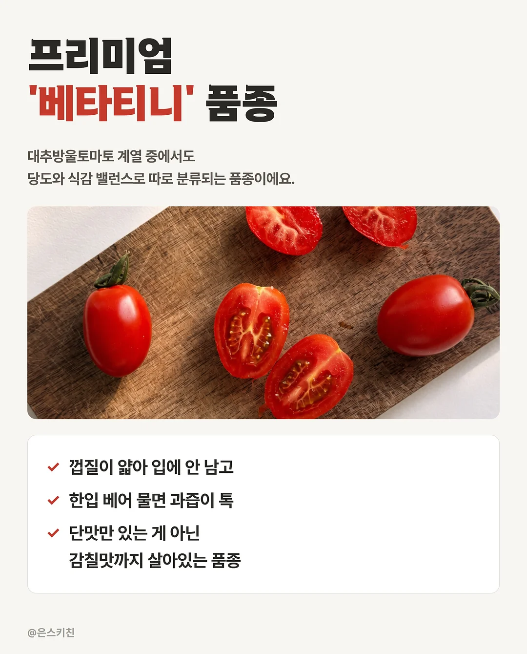 Warriors 그래픽 노블 4