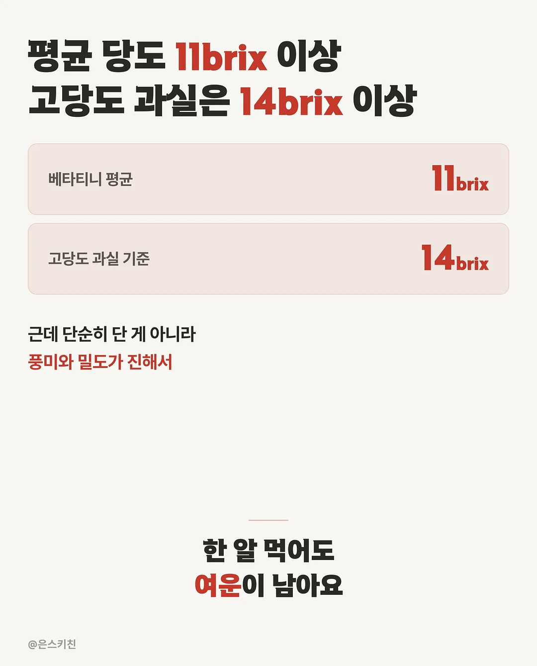 Warriors 그래픽 노블 5