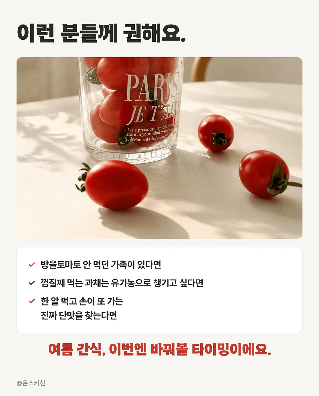 Warriors 그래픽 노블 9
