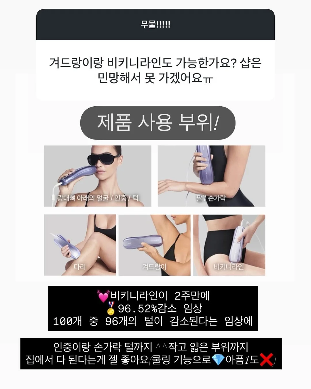 폴로 신형 메리노울 조끼 니트 11