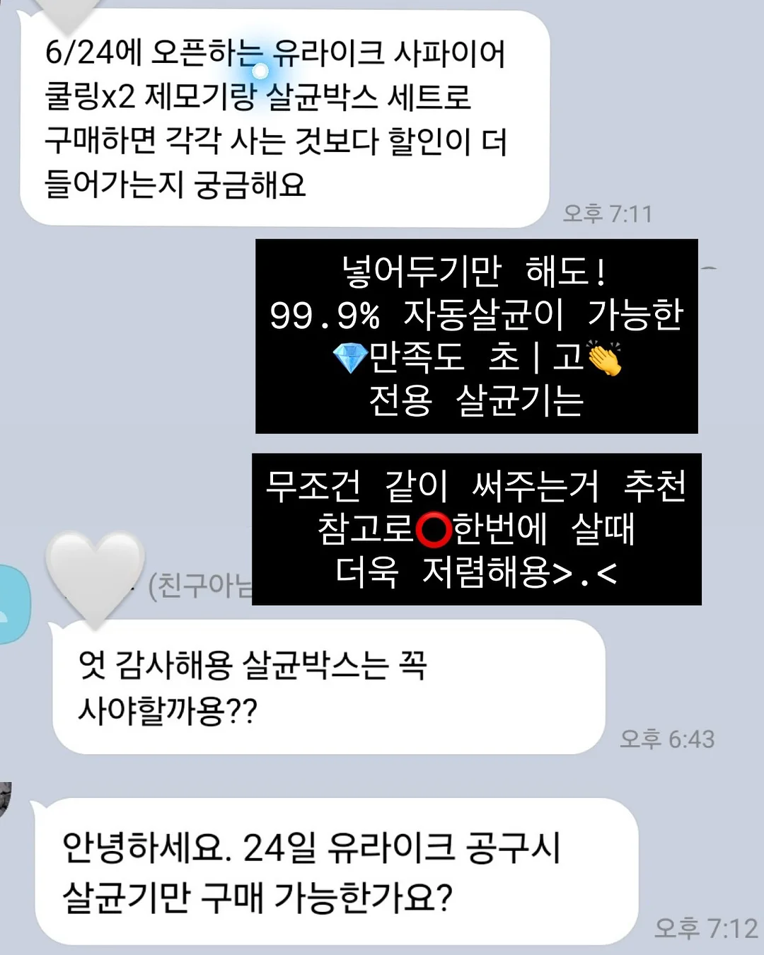 폴로 신형 메리노울 조끼 니트 5