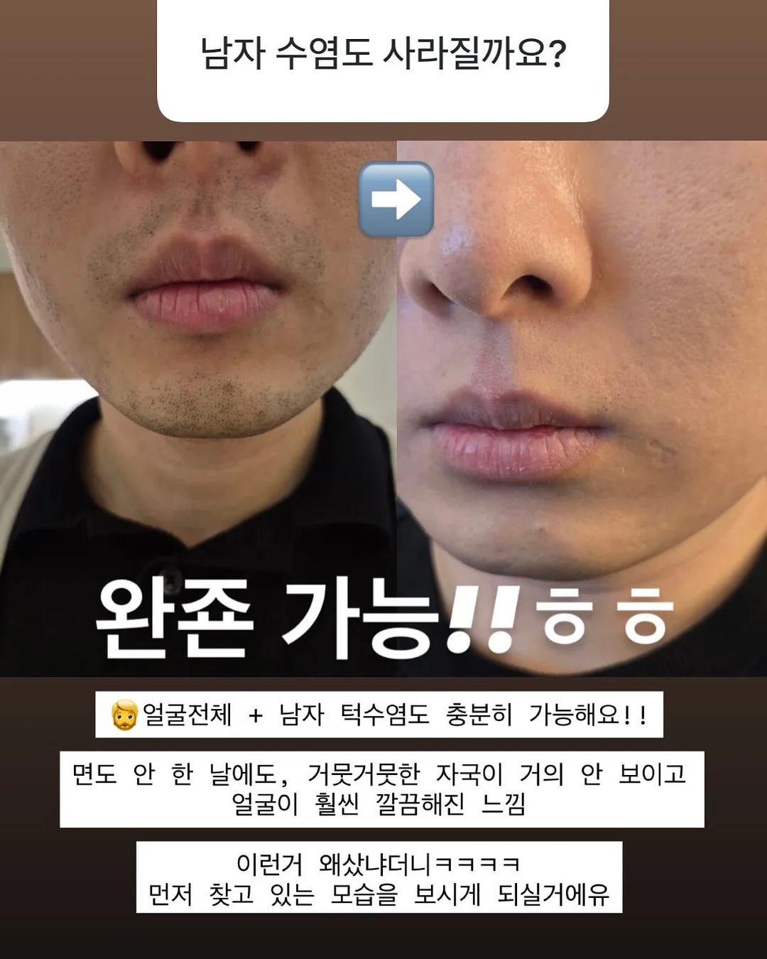 폴로 신형 메리노울 조끼 니트 8