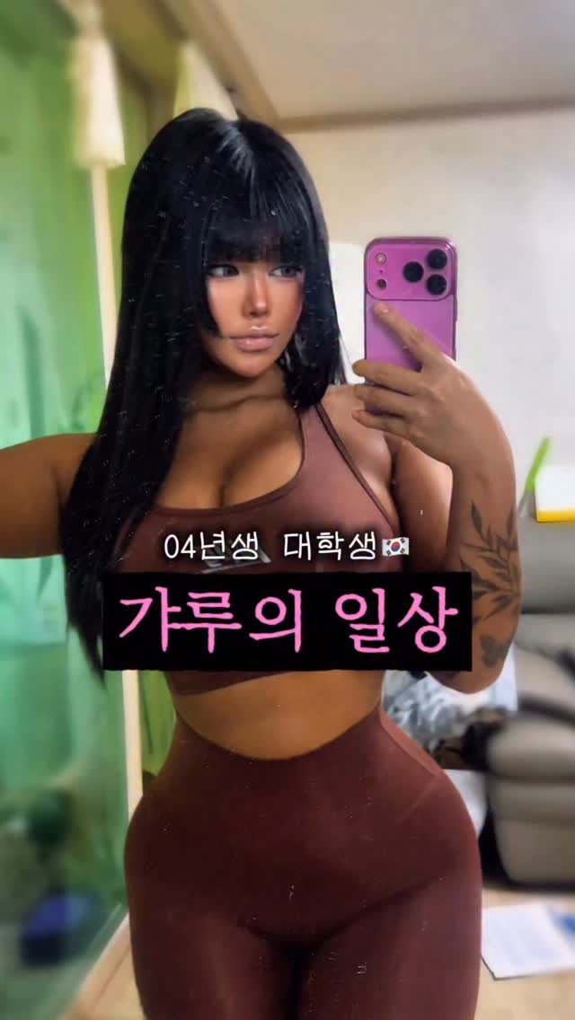 내로남불 당일 취소 규정