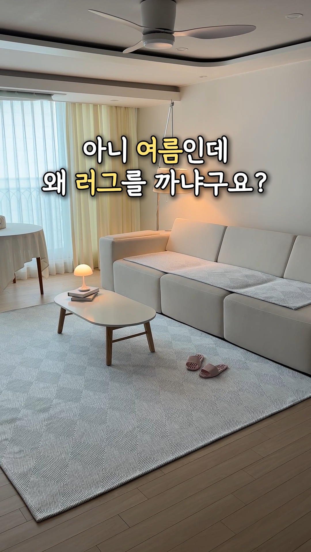 라운드 원목 아기 책꽂이