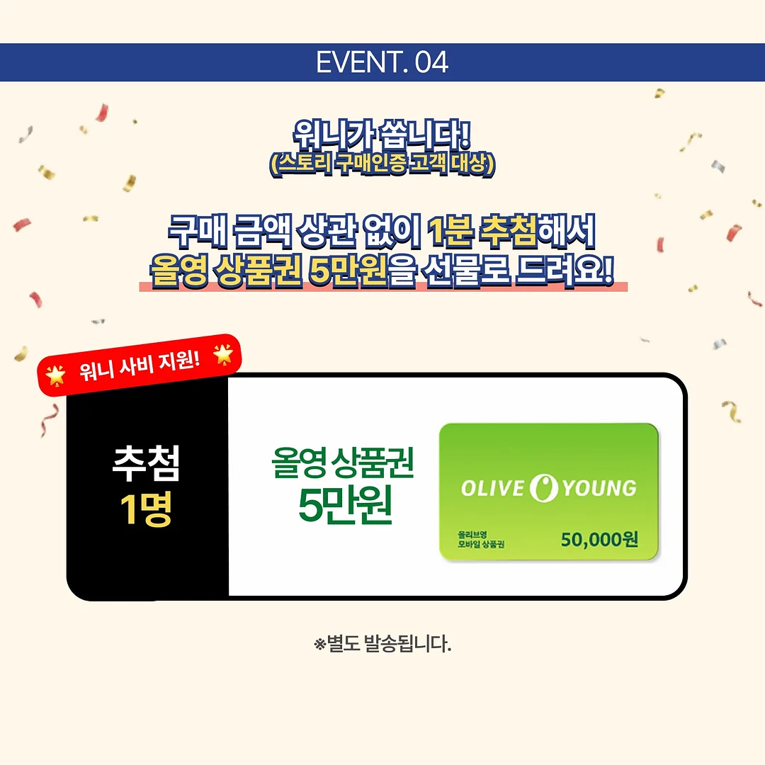 호일 캡 6