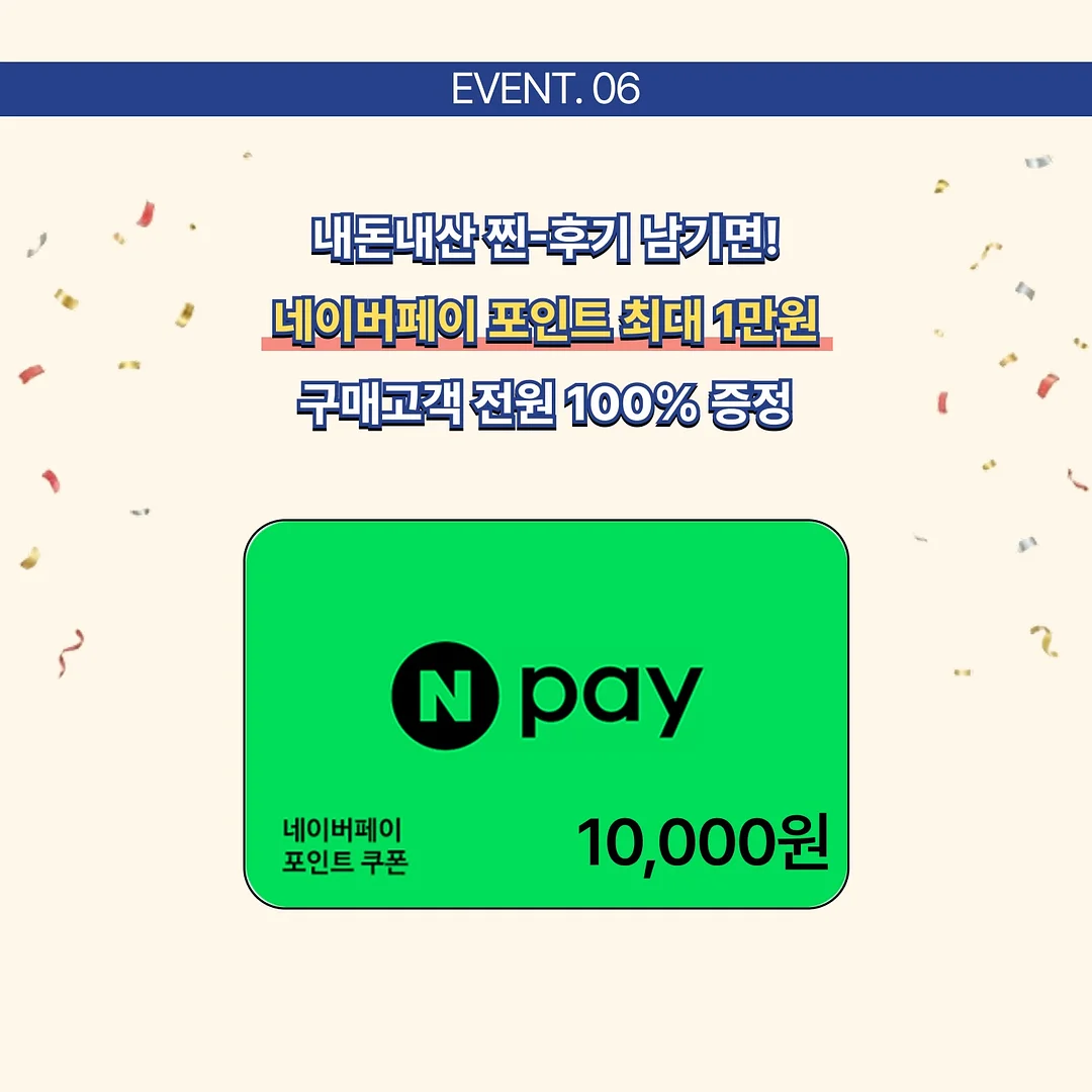 호일 캡 8