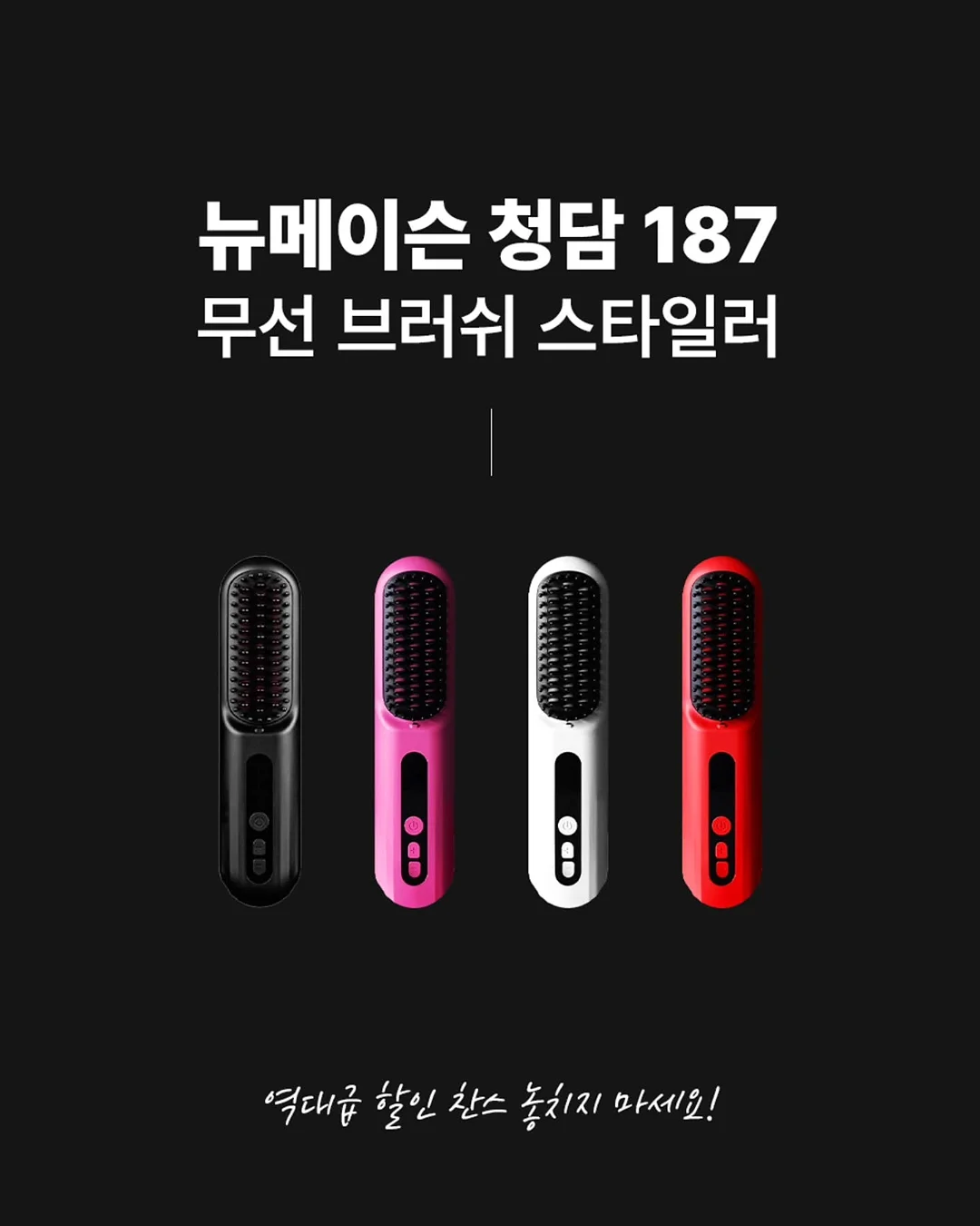 롬멜스바하 6구 전기 달걀찜기 1