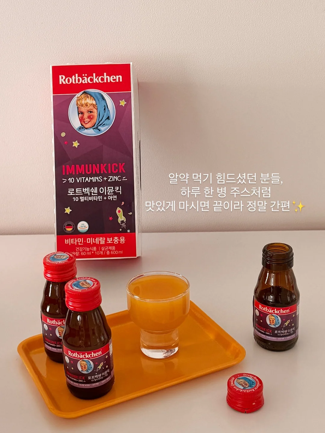 맛집 뷰티 제품 여행 앱 12
