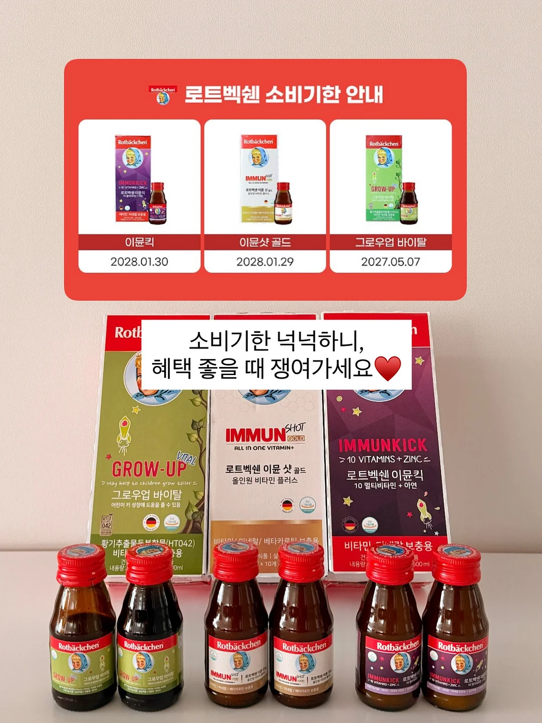 맛집 뷰티 제품 여행 앱 17