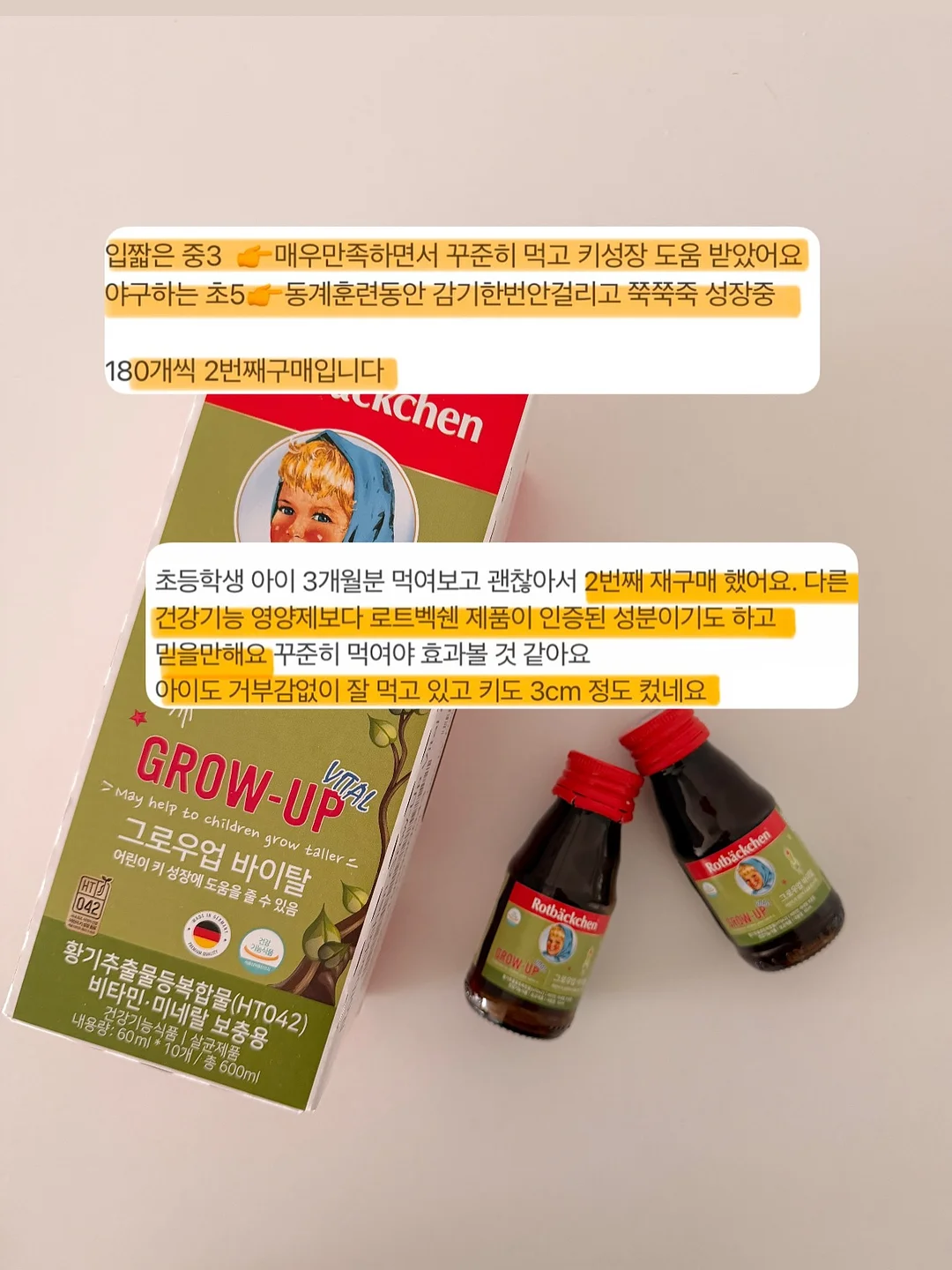맛집 뷰티 제품 여행 앱 2