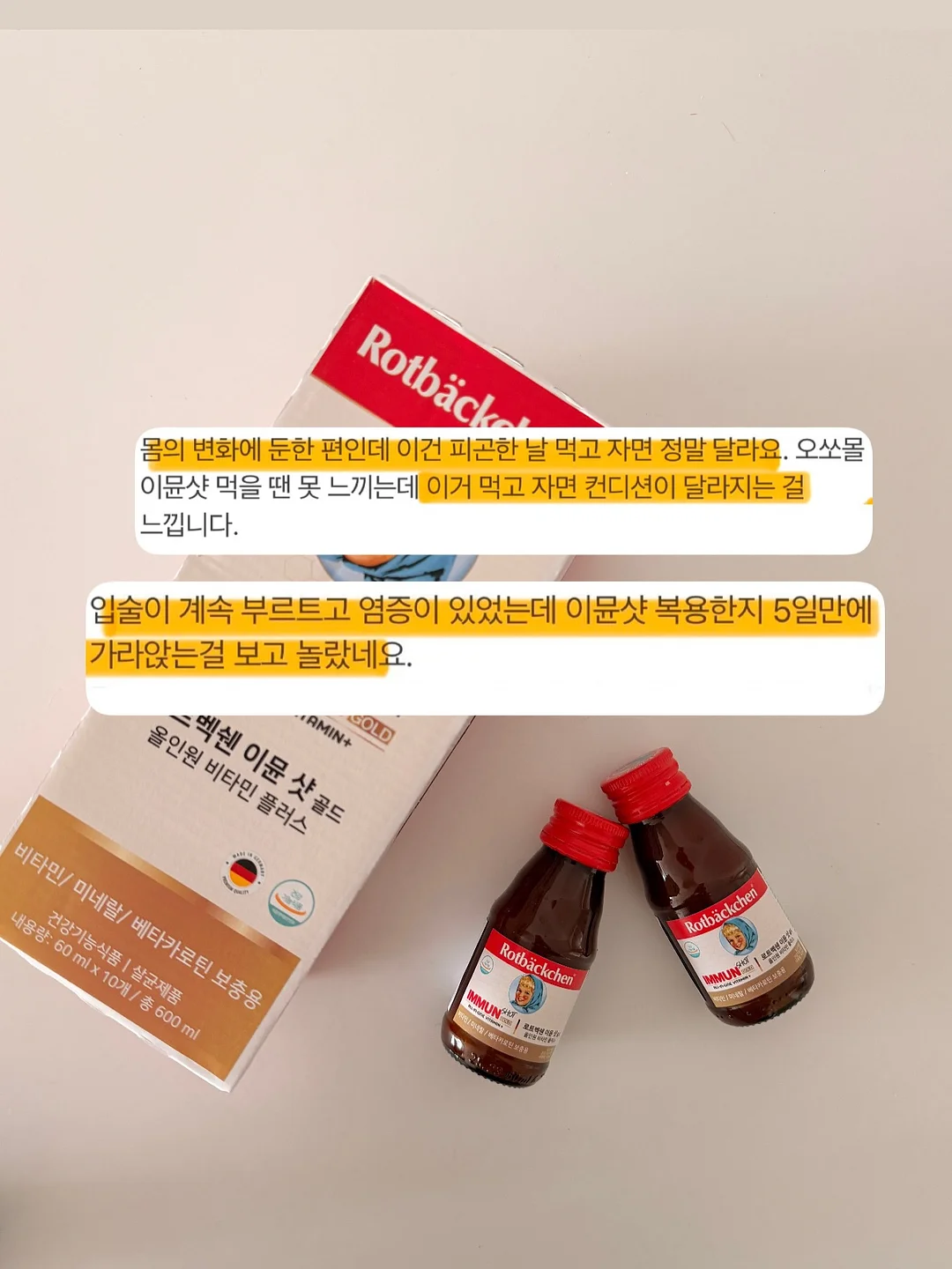 맛집 뷰티 제품 여행 앱 3