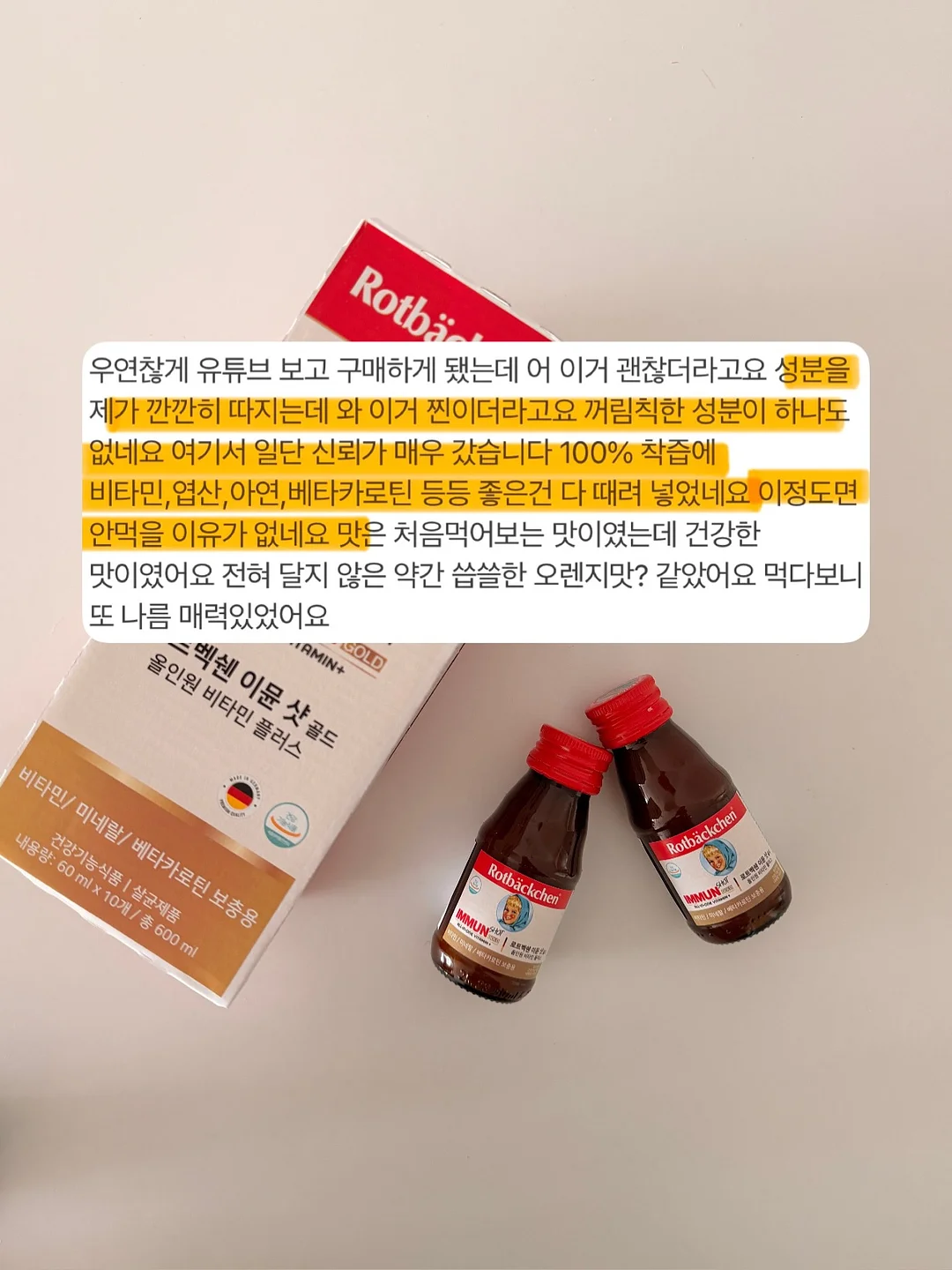 맛집 뷰티 제품 여행 앱 4