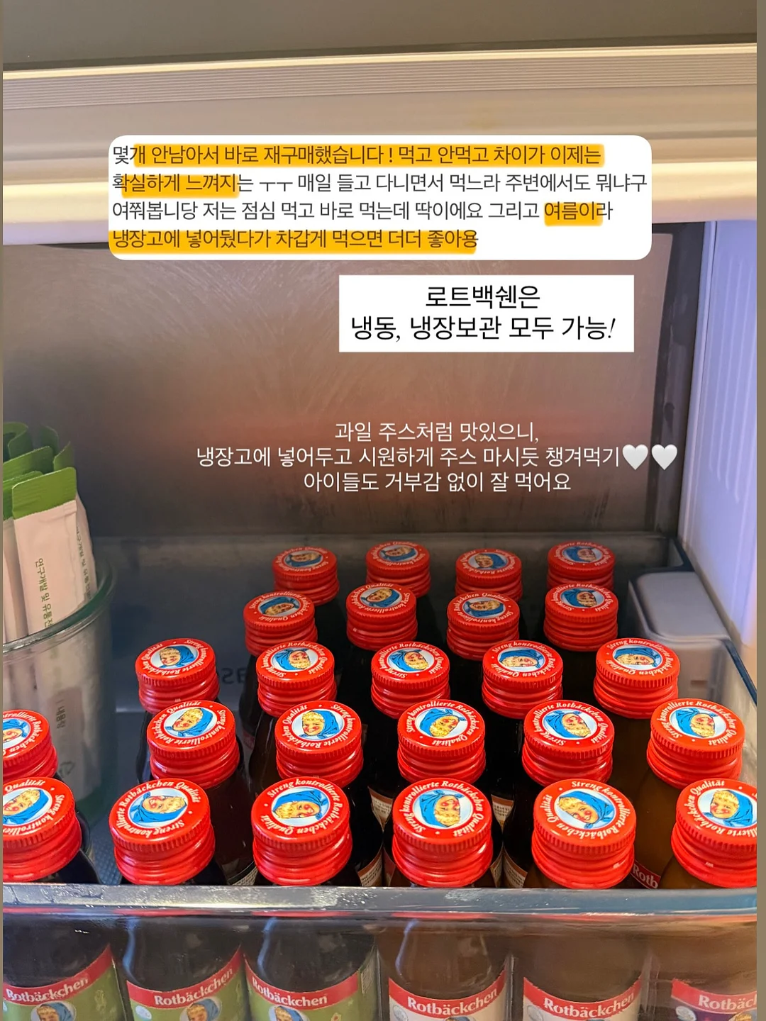맛집 뷰티 제품 여행 앱 7