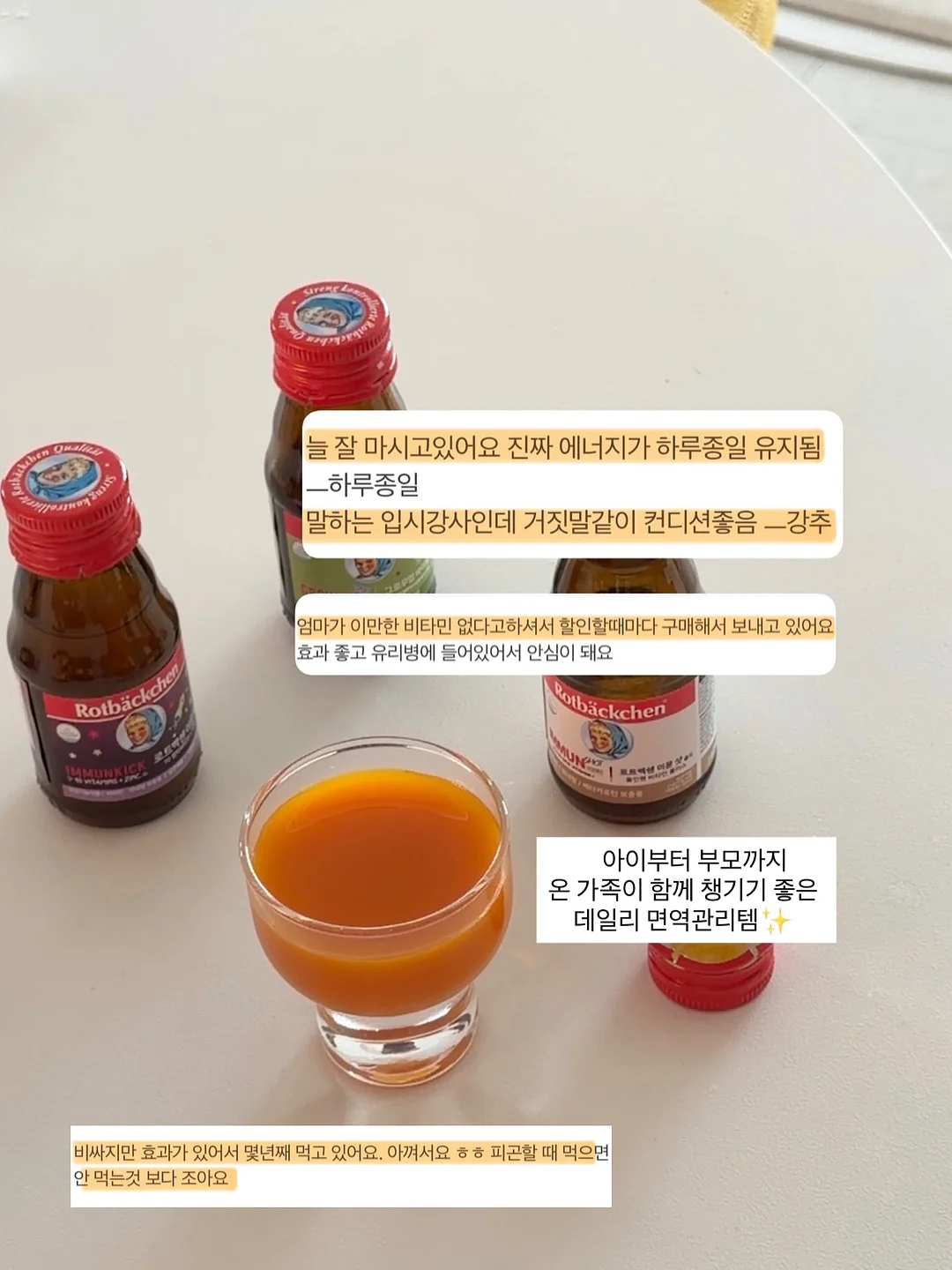 맛집 뷰티 제품 여행 앱 8