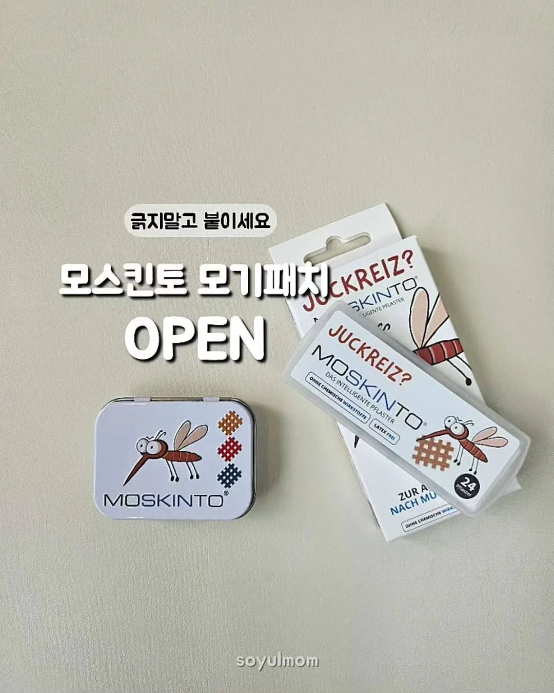 프리미엄 에너지 테라피 시스템 1