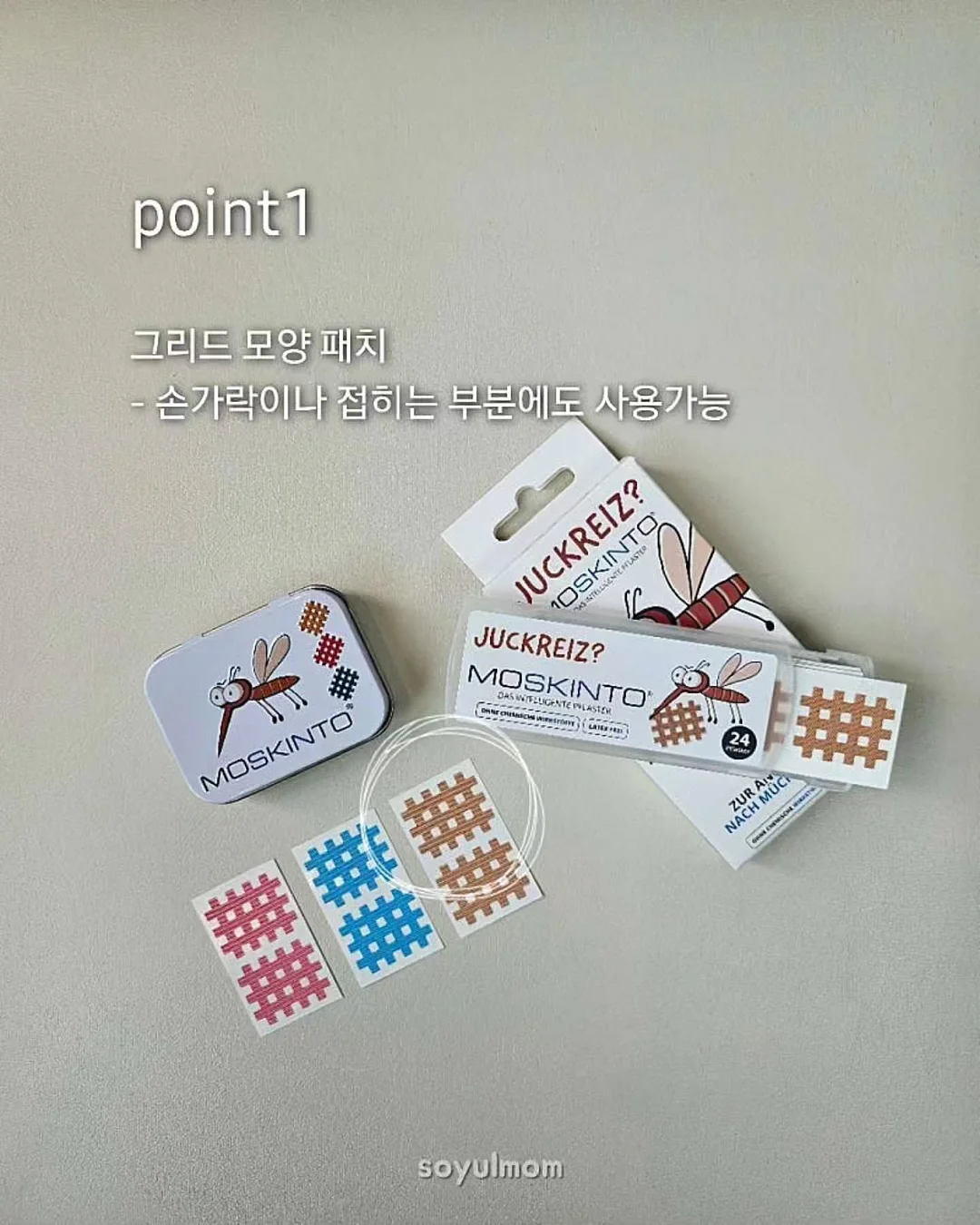 프리미엄 에너지 테라피 시스템 2
