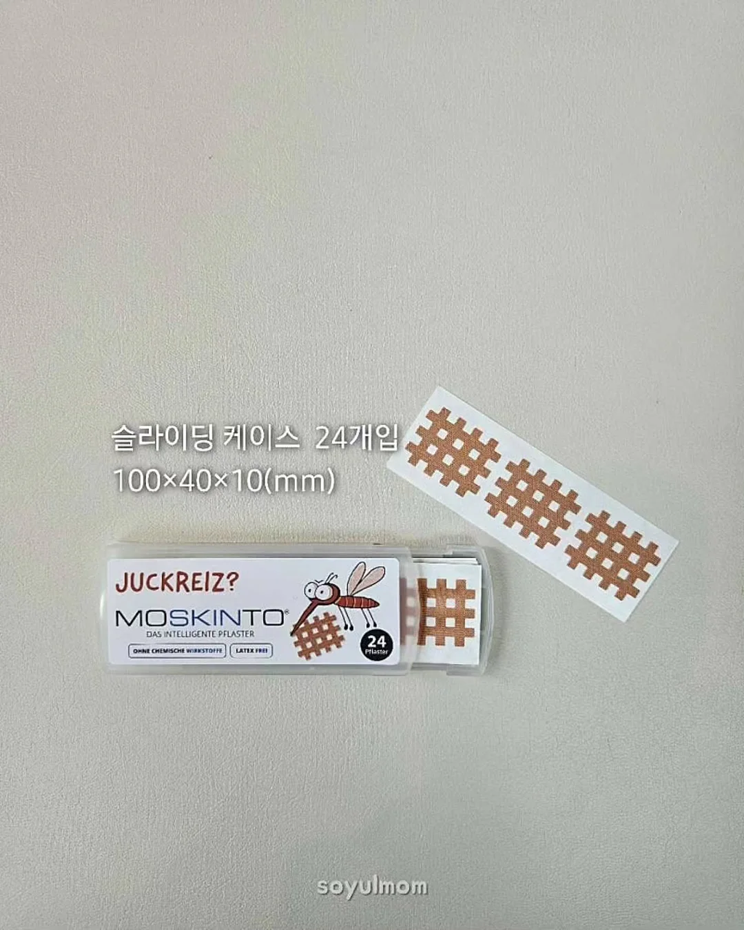 프리미엄 에너지 테라피 시스템 6