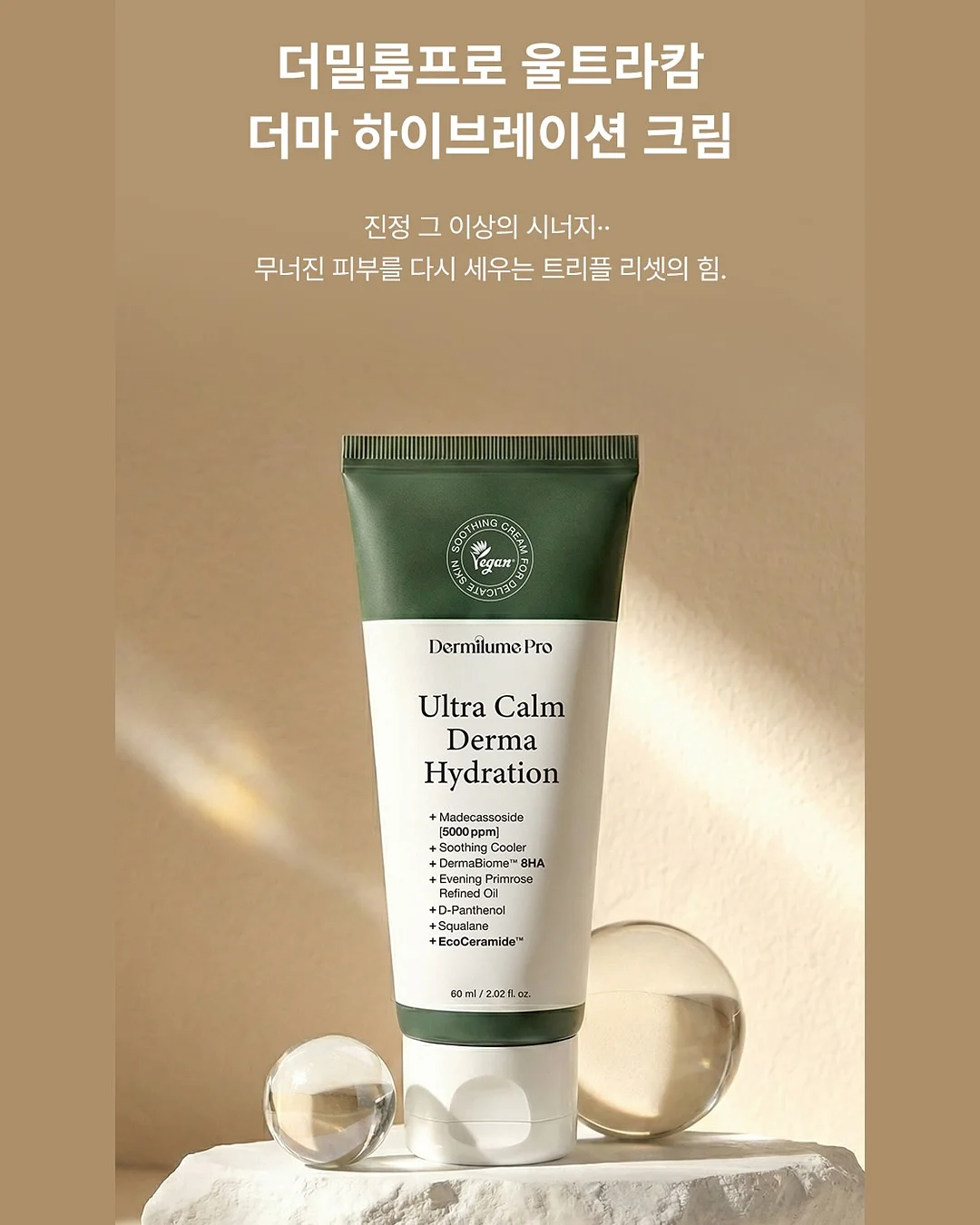 그리키 A2 그릭요거트 3