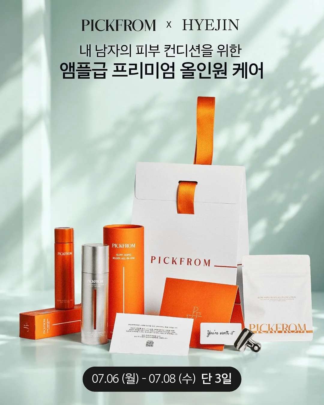 누아 소파 2
