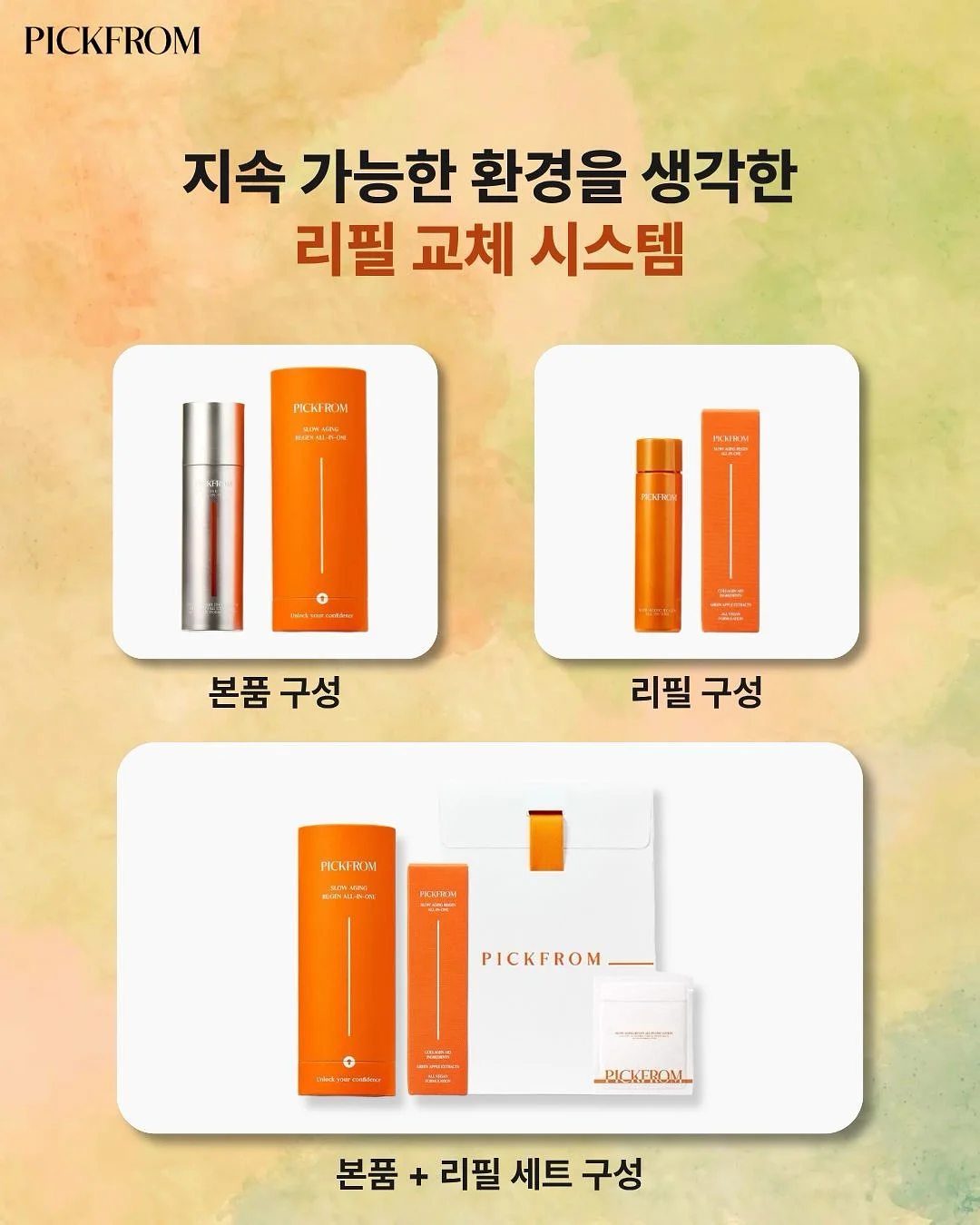 누아 소파 4