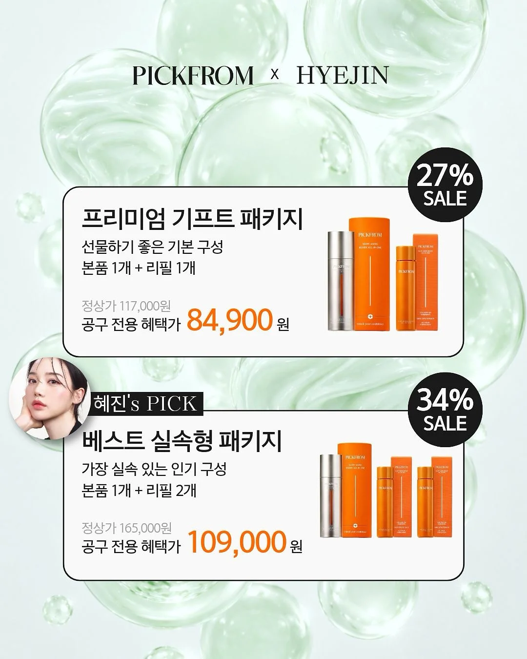 누아 소파 6