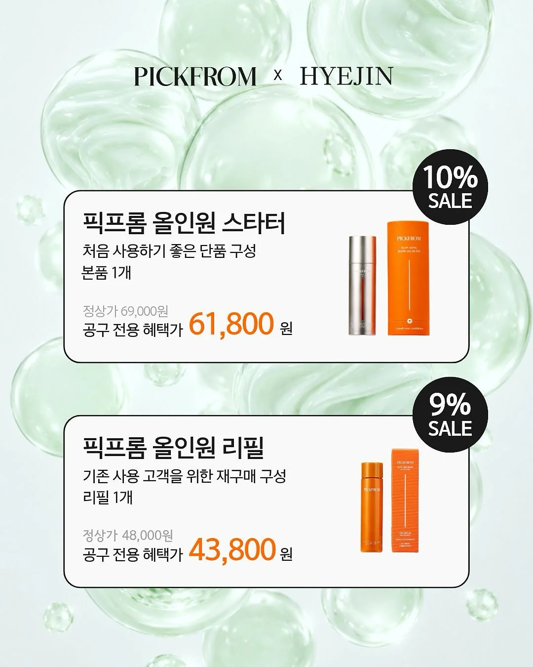 누아 소파 7