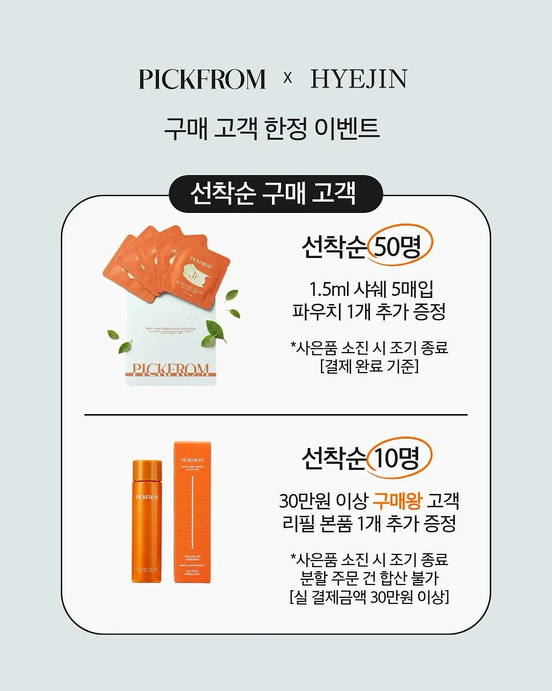 누아 소파 9