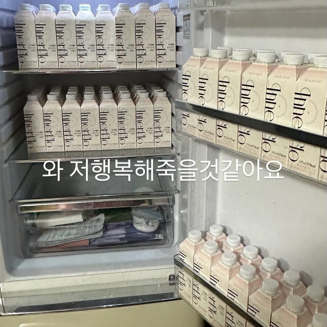 모든 날들이 행복했으면 좋겠어 12