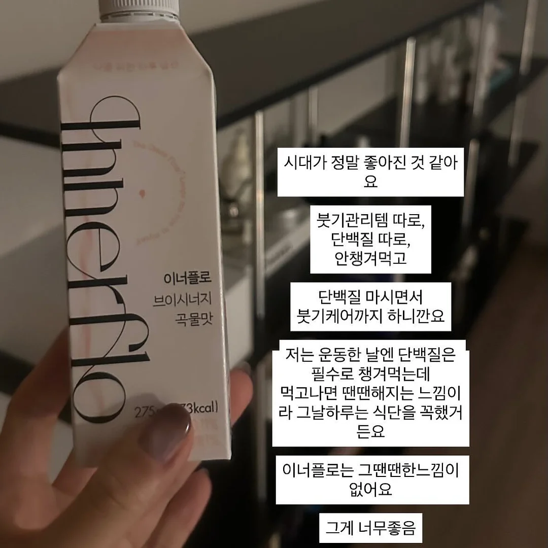 모든 날들이 행복했으면 좋겠어 13