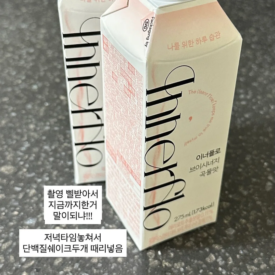 모든 날들이 행복했으면 좋겠어 16