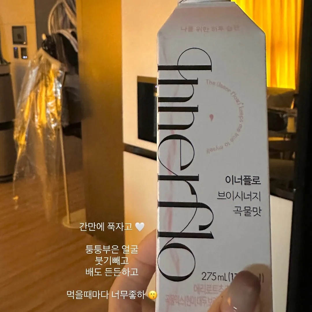 모든 날들이 행복했으면 좋겠어 17